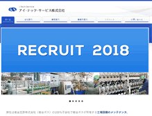 Tablet Screenshot of itechs.co.jp